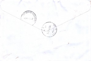 Albania 2014 back receival postmark