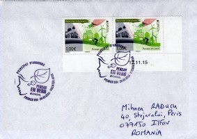 Andorra (Spain administration) 2016 (1) - First Day Postmark 20.05.2016