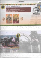 Special Covers during PEX Exhibitions Karnataka India. Pg 9