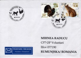 Hrvatska (Croatia) 2021 (1)  First Day Postmark