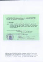Dutch revenues: permission to drive with more than 4 passengers 1961
