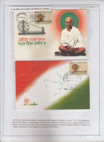 MAHATMA GANDHI FATHER OF THE NATION - 27