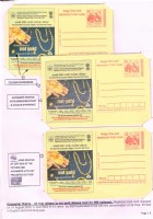 Meghdhoot Cards4
