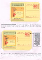 Meghdhoot Cards12