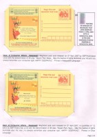 Meghdhoot Cards13