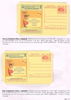 Meghdhoot Cards15