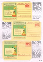 Meghdhoot Cards29