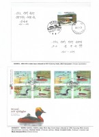 Debatanu Biswas - The World of Birds - Page 72