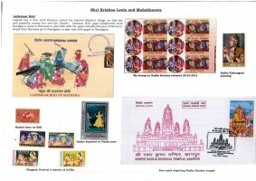 Shri Krishna Leela and Mahabharata - 6