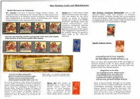 Shri Krishna Leela and Mahabharata - 8