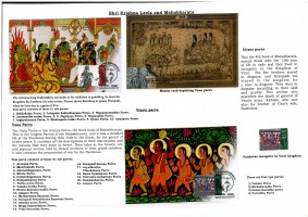 Shri Krishna Leela and Mahabharata - 10