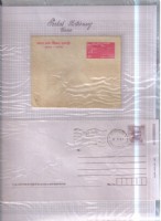 Postal Stationery Cover